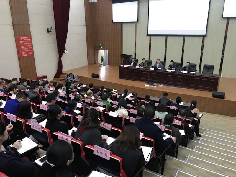 重庆两江新区第一人民医院组织召开了安全生产工作会议