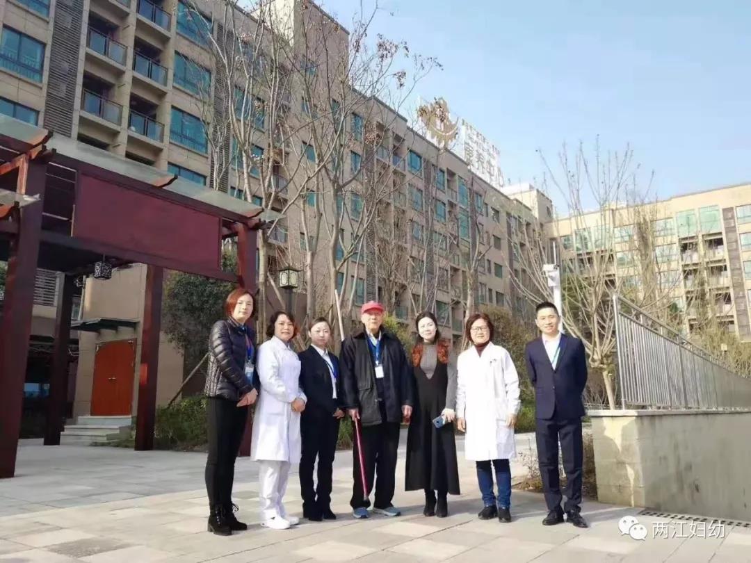 重庆两江新区第一人民医院康养中心开业试运行了