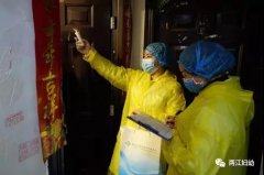转运密切接触者 她把唯一的医疗防护服给了同事 ——两江新区社区卫生服务站站长杨梅的抗“